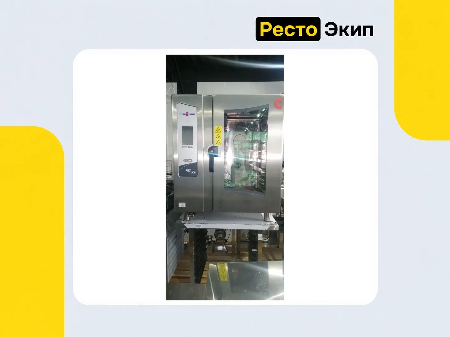 Convotherm Convobake 8 — Конвекционная печь - миниатюра 2