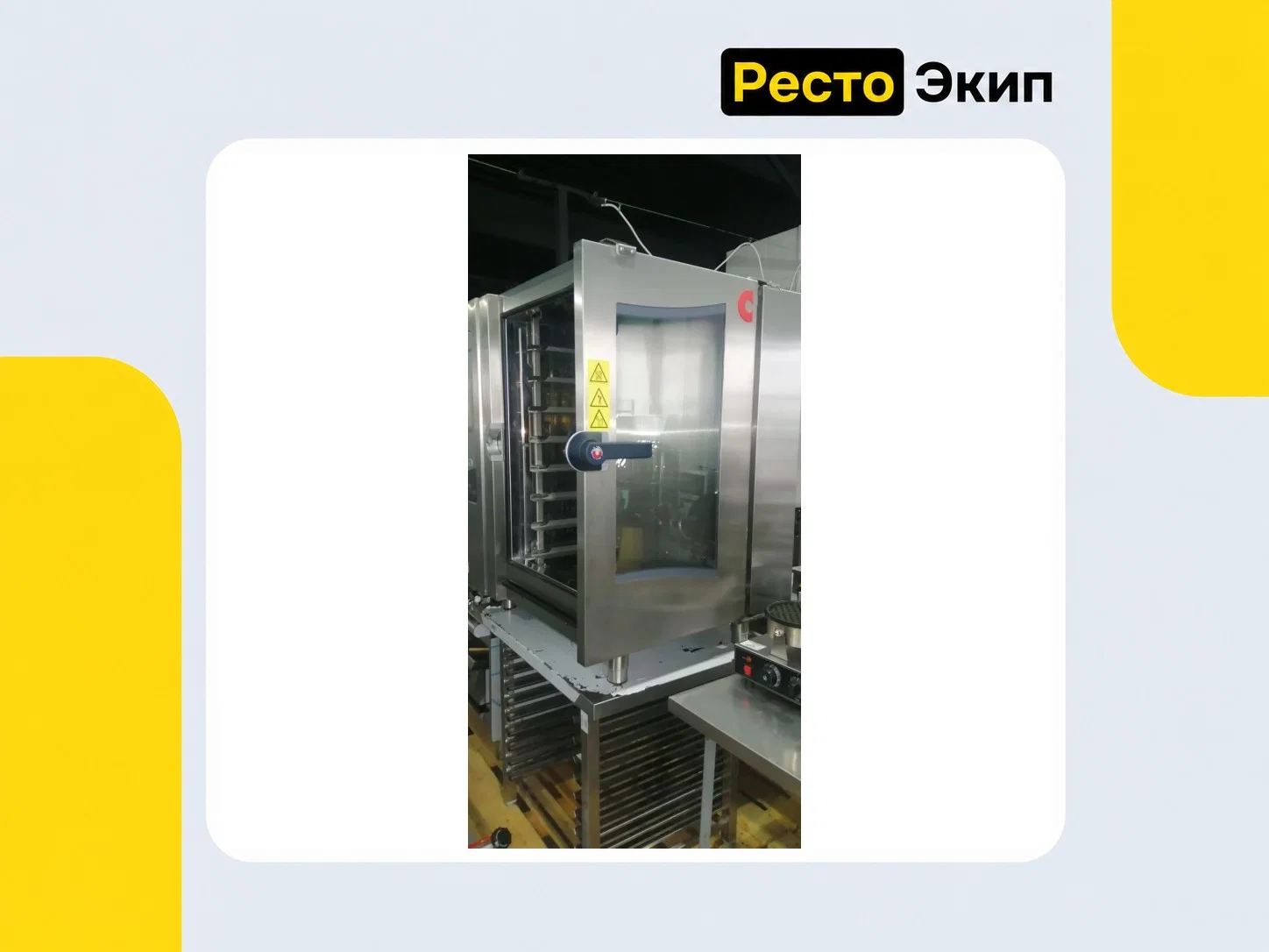 Convotherm Convobake 8 — Конвекционная печь - миниатюра 5