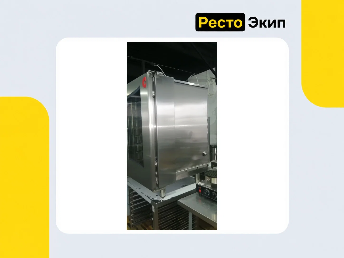 Convotherm Convobake 8 — Конвекционная печь - миниатюра 6