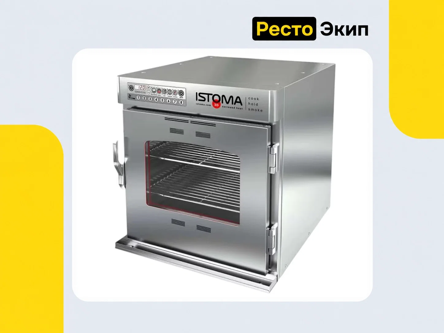 Istoma-EM Robolabs — Печь томления - миниатюра 2