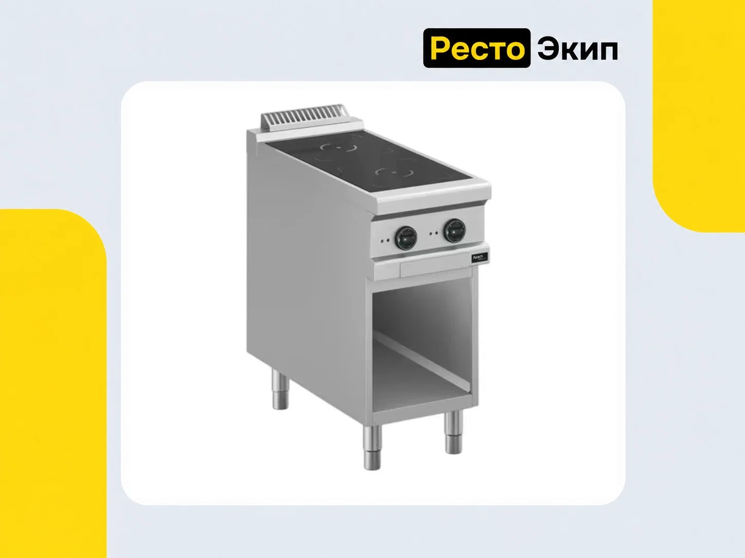Apach Cook Line APRI-49P/PL — Индукционная плита - изображение 1