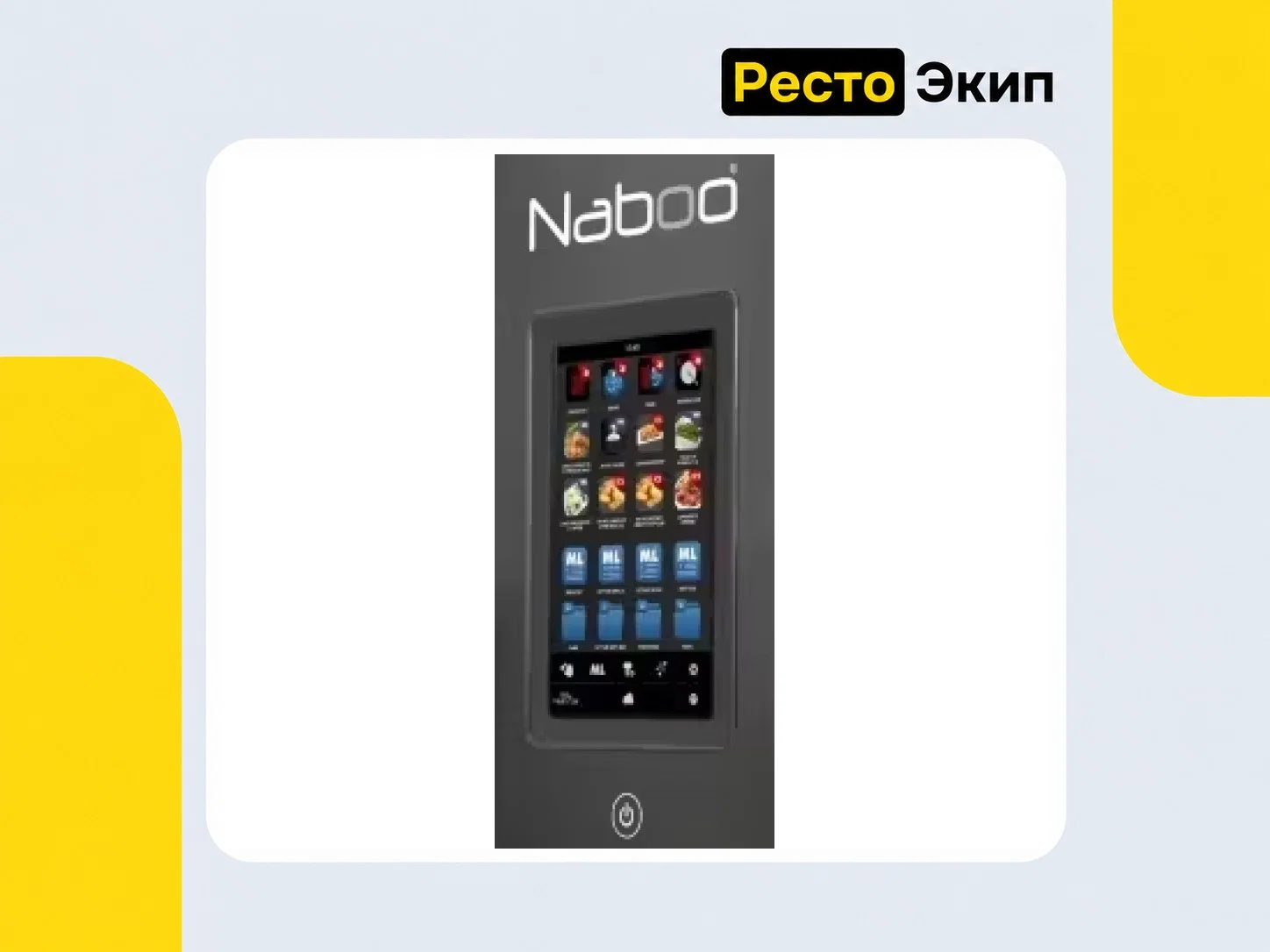 Lainox Naboo 5.0 NAE061B+OB061E — Пароконвектомат - миниатюра 2