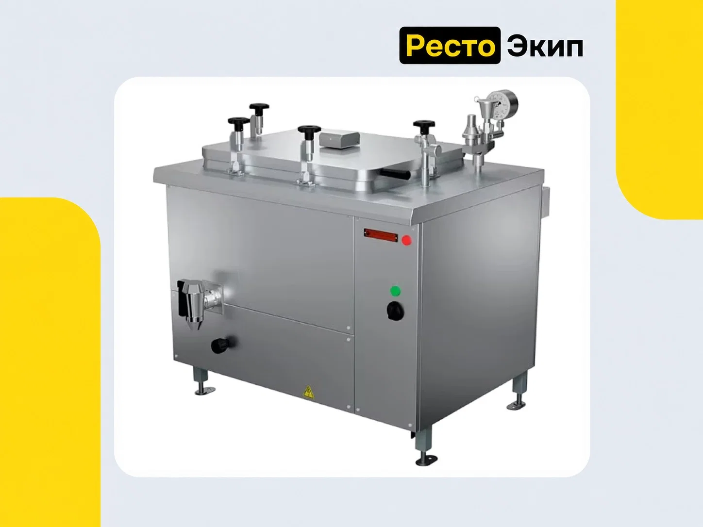 Проммаш КЭ-160К — Пищеварочный котел - миниатюра 2