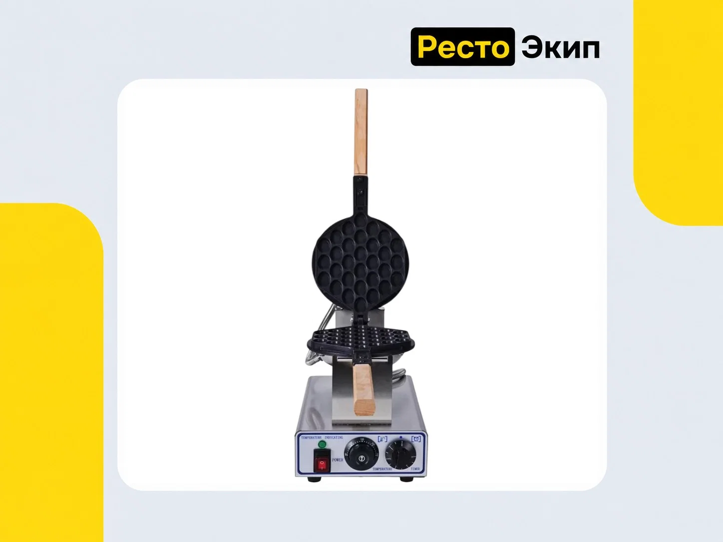 Viatto FY-6 — Вафельница - миниатюра 2