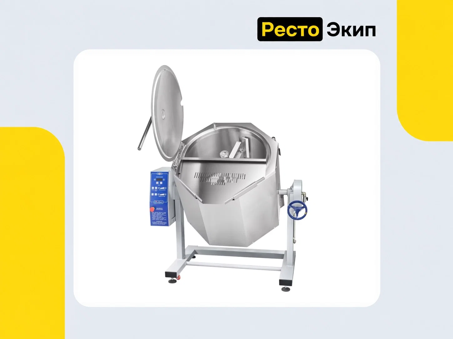 Abat КПЭМ-100-ОМР-В — Пищеварочный котел - миниатюра 2