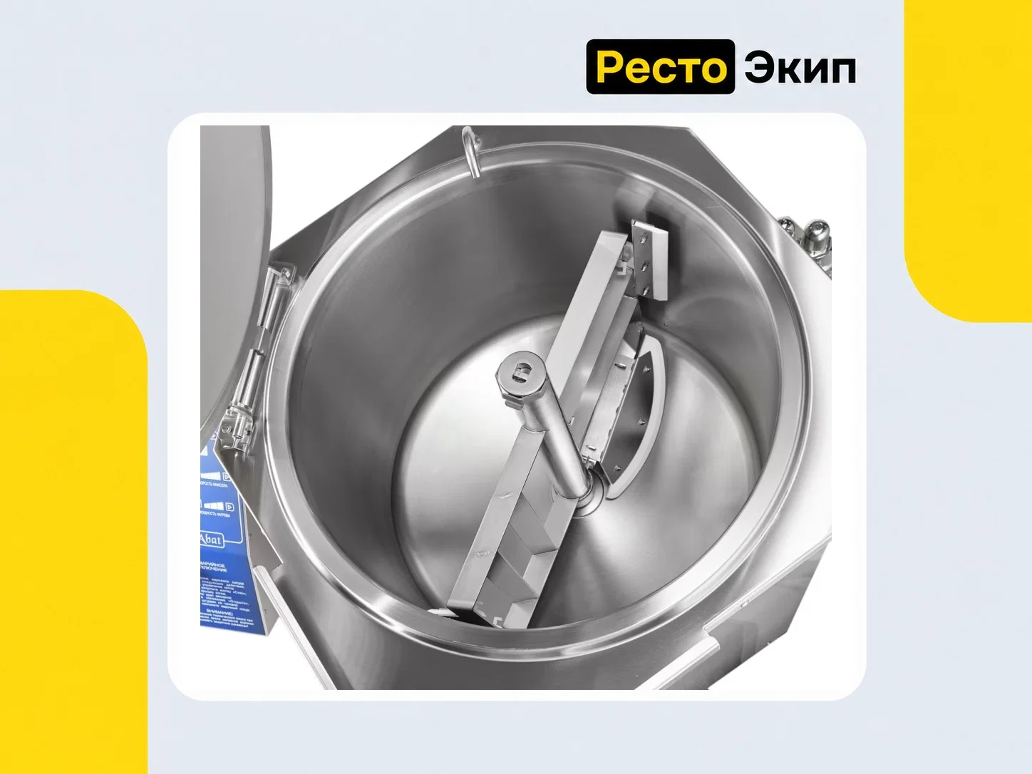 Abat КПЭМ-100-ОМР-В — Пищеварочный котел - миниатюра 5
