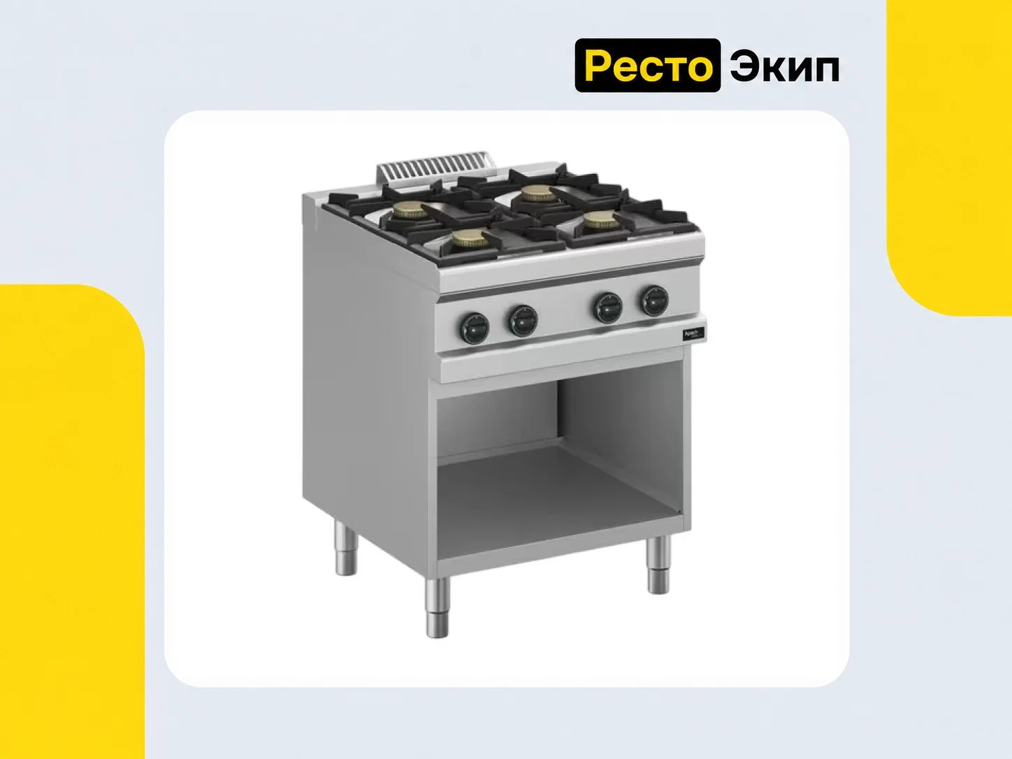 Apach Cook Line APRG-77P/PL — Газовая плита - изображение 1
