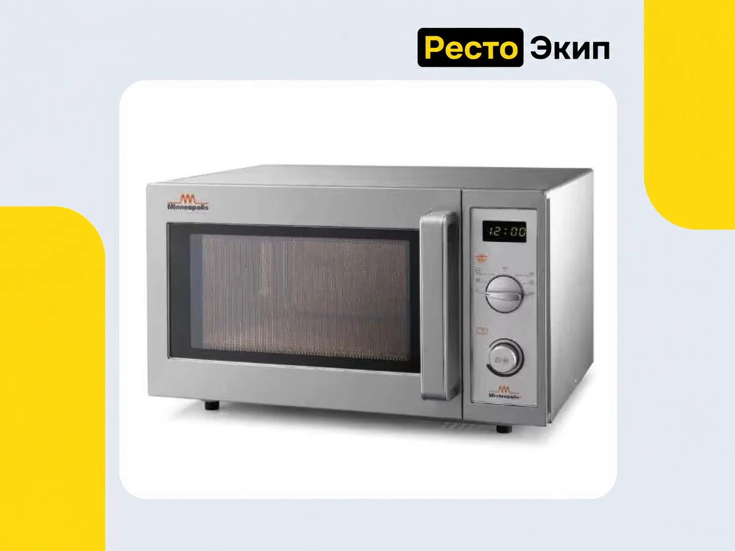 Minneapolis WP1000 PF M — Микроволновая печь - изображение 1