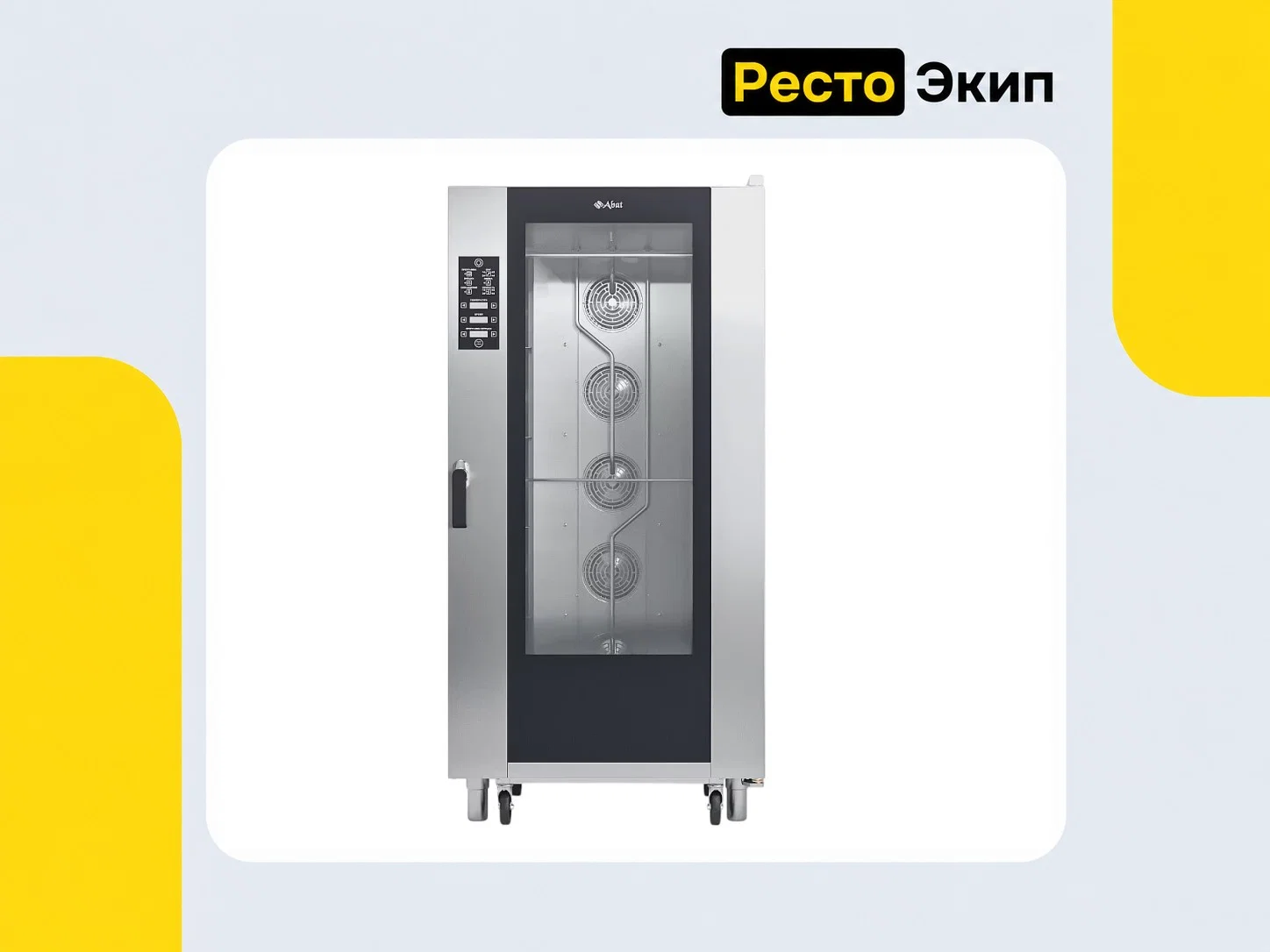 Abat КЭП-16П-01 — Конвекционная печь - миниатюра 2