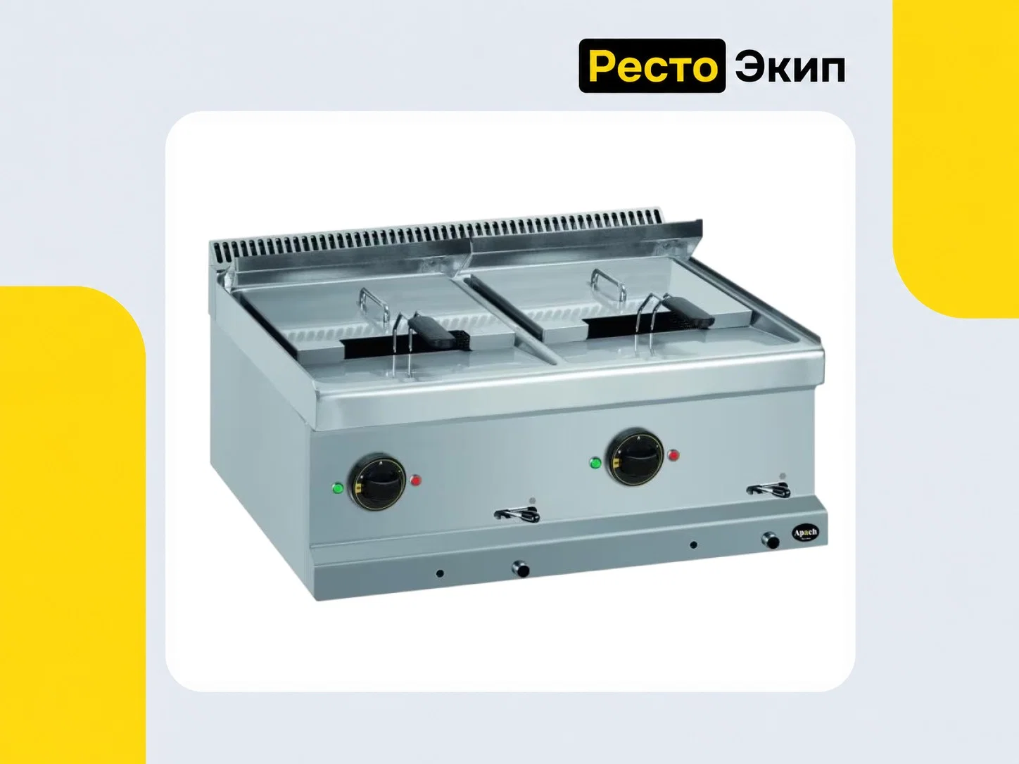 Apach APFE-77T/PL — Фритюрница - миниатюра 2