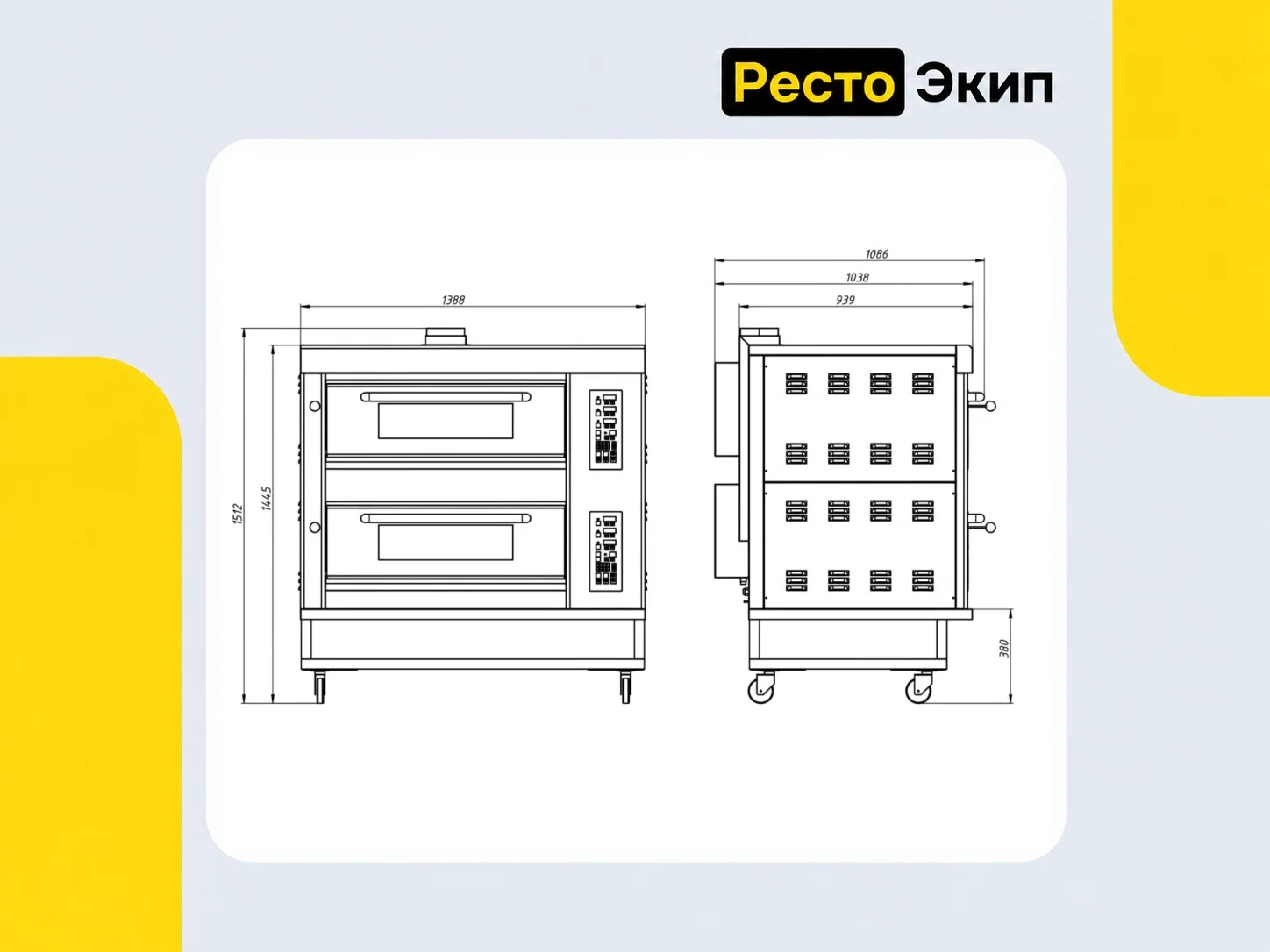 Grill Master ШЖГ/2 (+400C) — Подовая печь - миниатюра 2