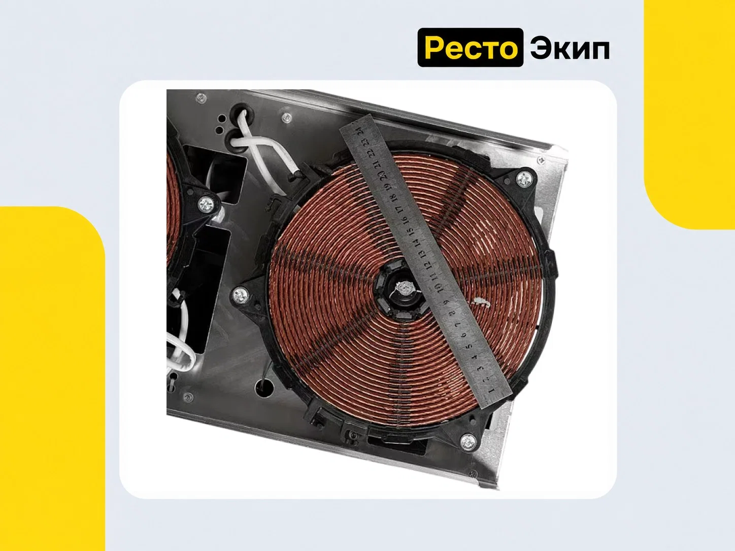 Кобор I7-4T — Индукционная плита - миниатюра 7