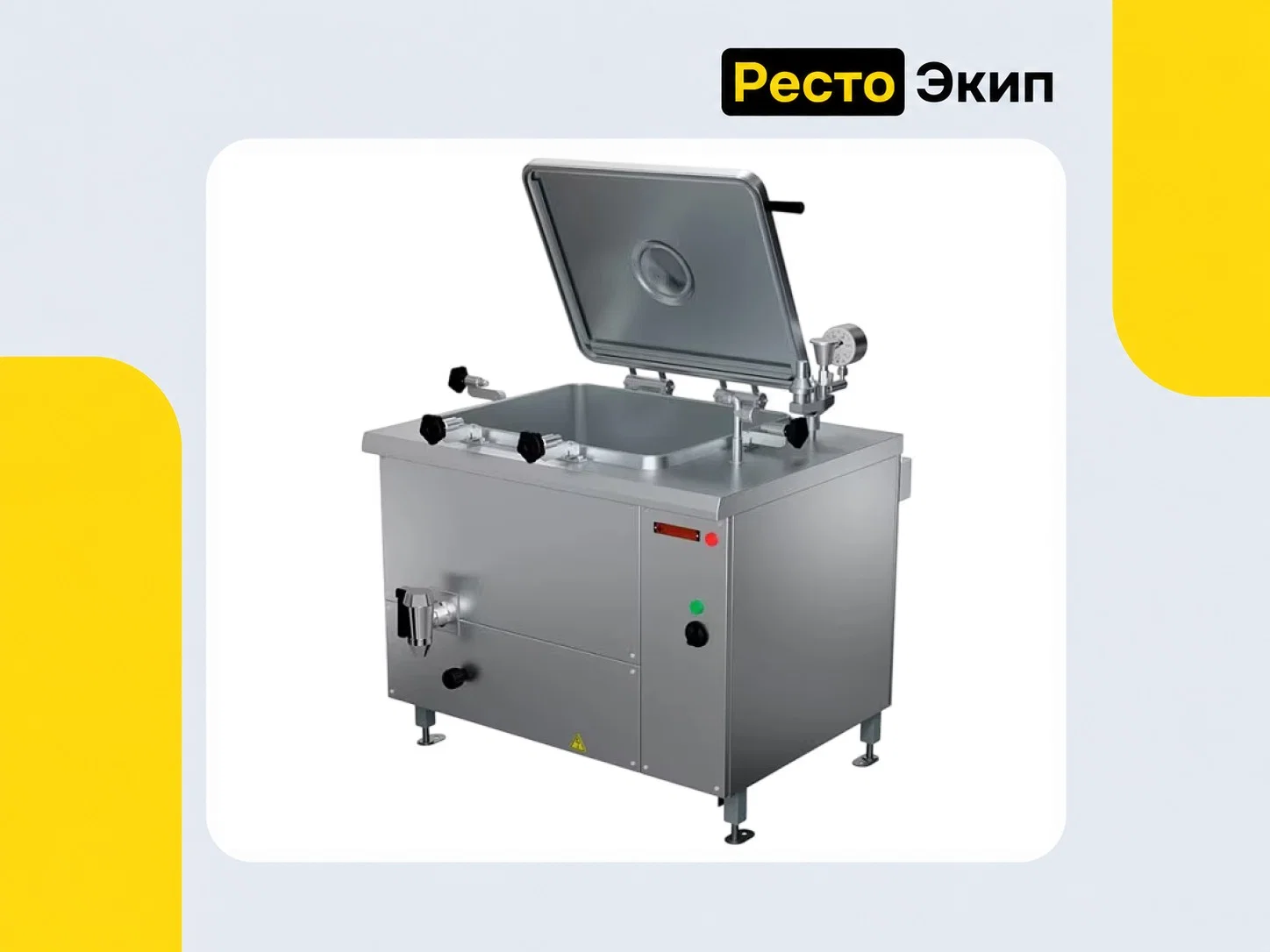 Проммаш КЭ-250К — Пищеварочный котел - миниатюра 2