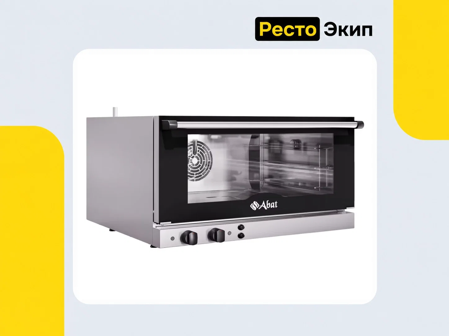 Abat КЭП-3 — Конвекционная печь - миниатюра 2