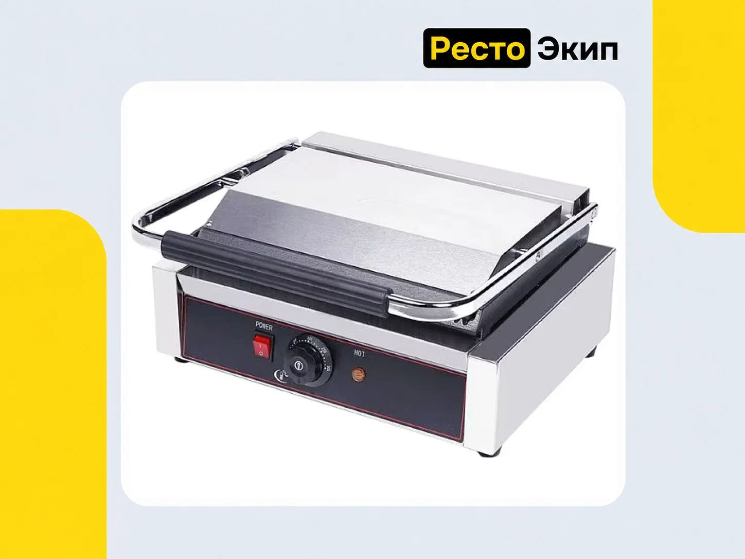 Hurakan HKN-PE34FT — Контактный гриль - изображение 1