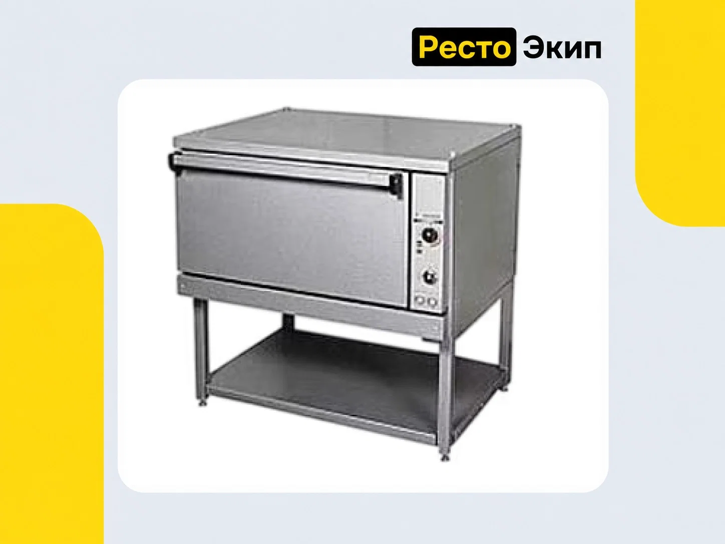 Проммаш ШЖЭ-0,68Е — Жарочный шкаф - миниатюра 2