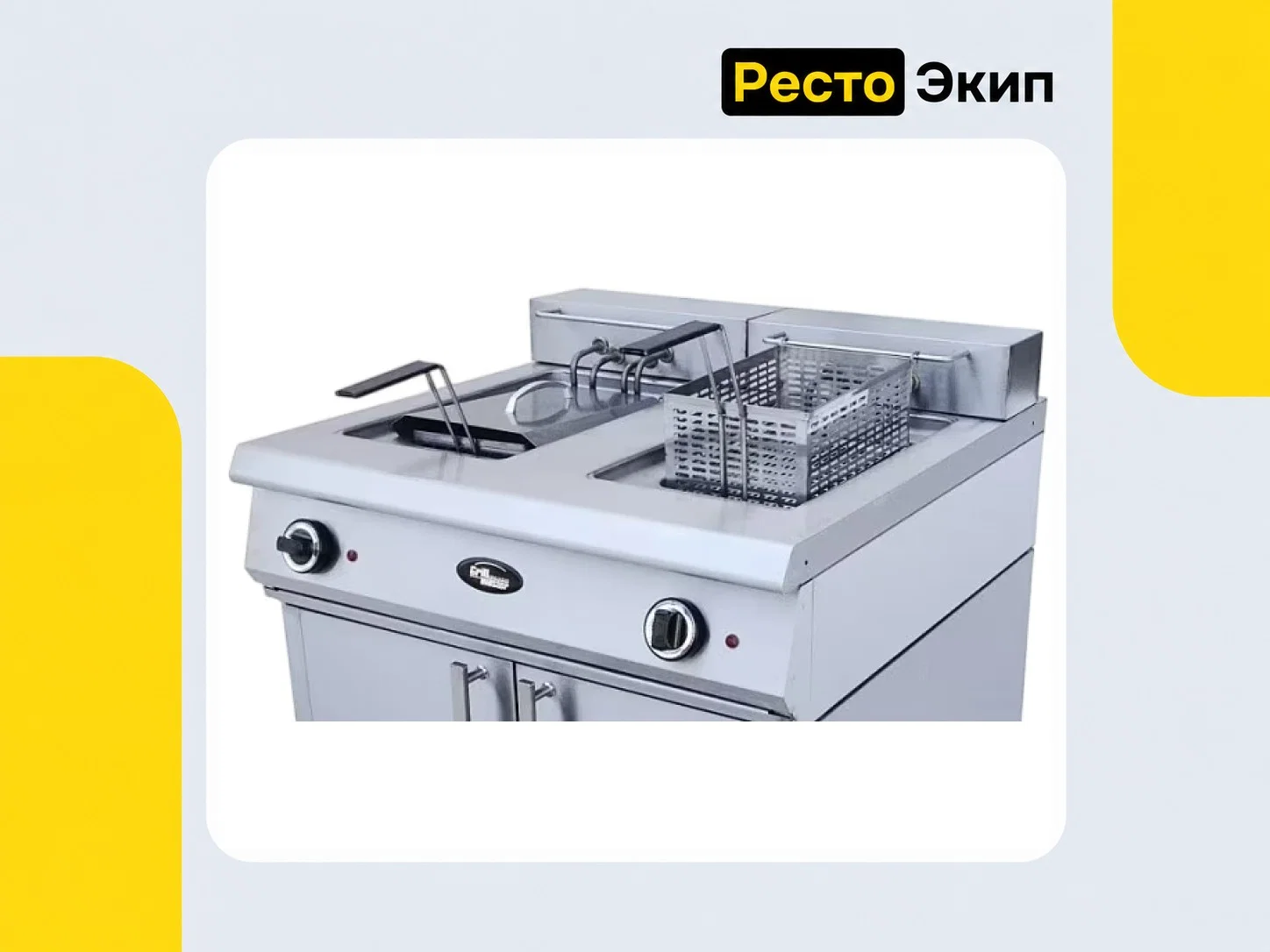 Grill Master Ф2ЖТЛФРЭ — Фритюрница - миниатюра 2