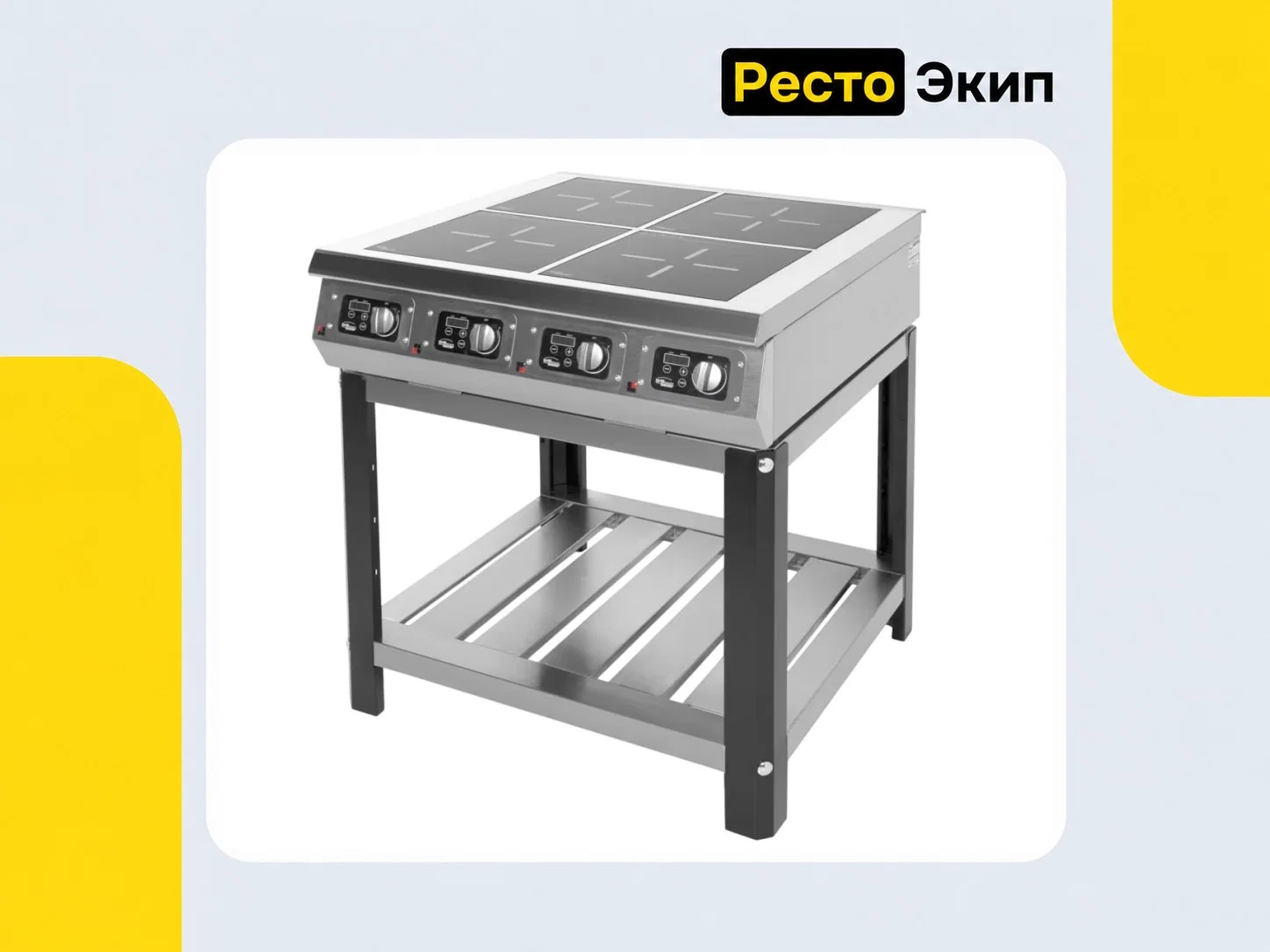 Grill Master Ф4ИП/800 60001 — Индукционная плита - миниатюра 2