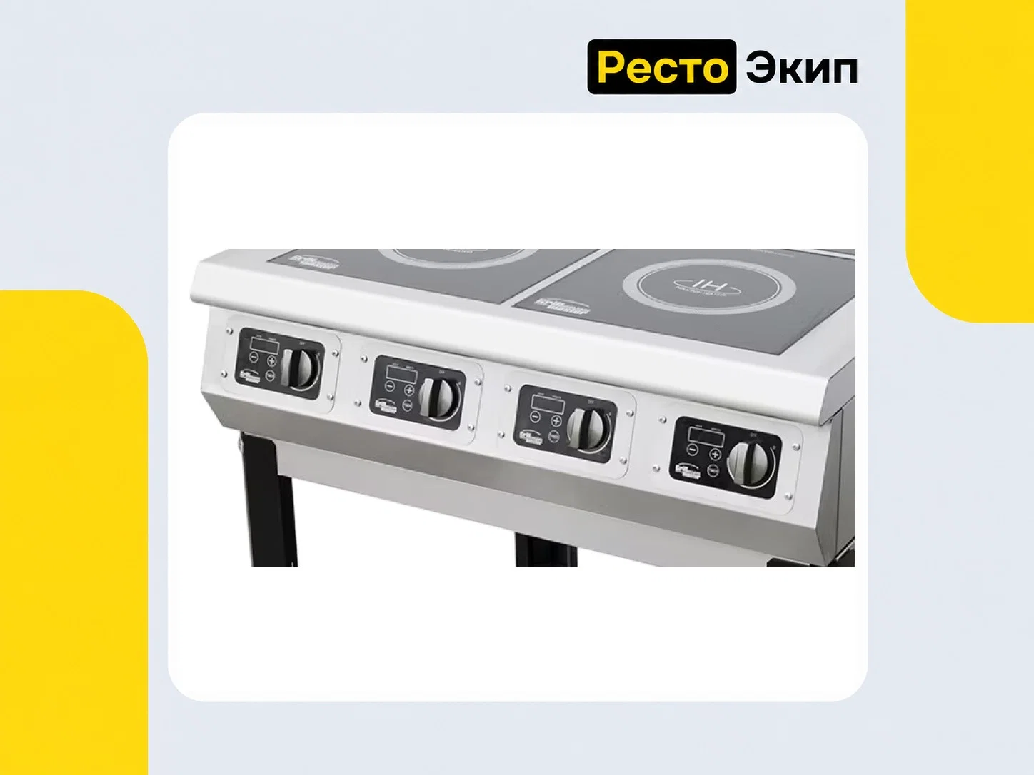 Grill Master Ф4ИП/800 60001 — Индукционная плита - миниатюра 3