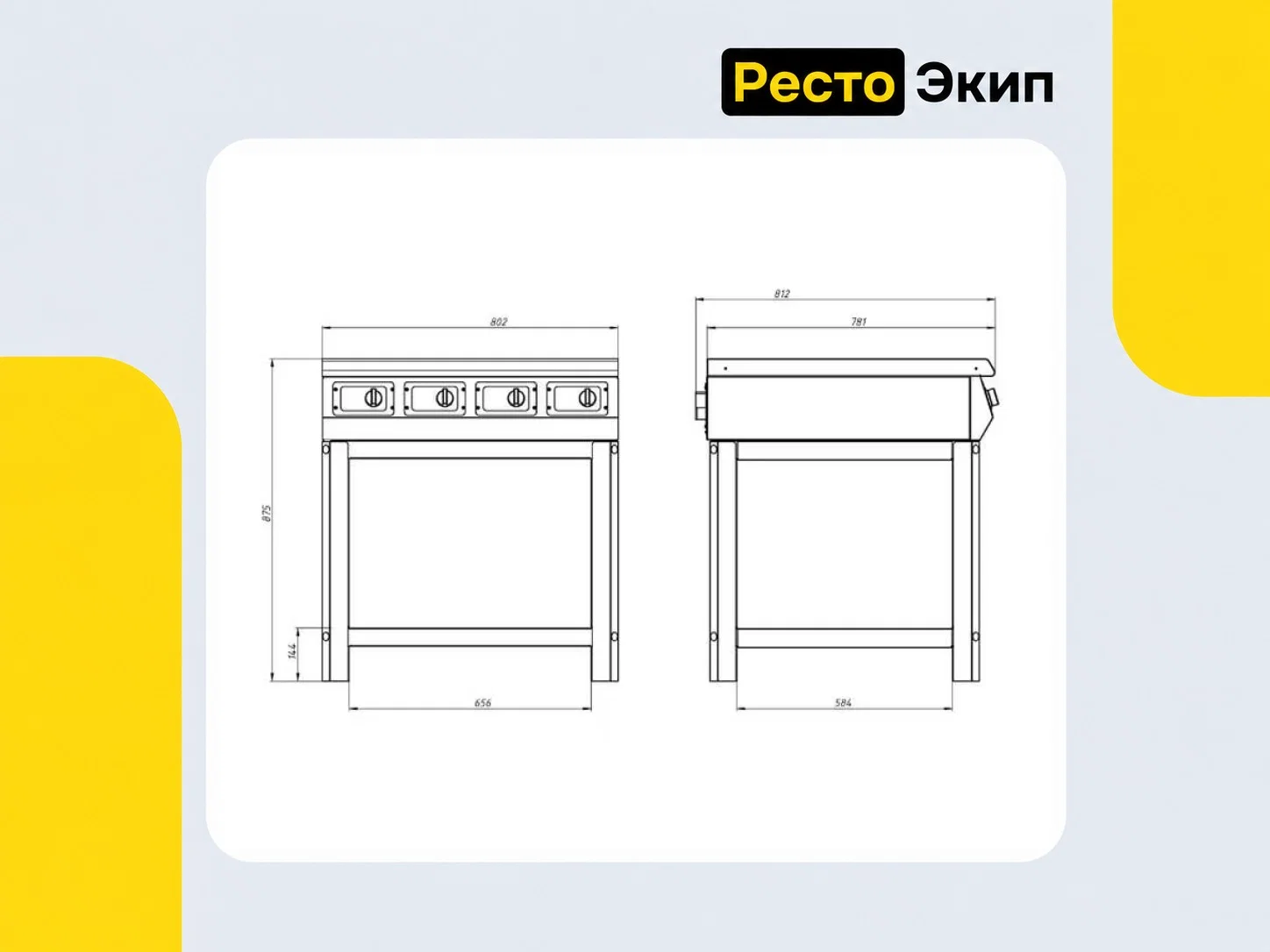 Grill Master Ф4ИП/800 60001 — Индукционная плита - миниатюра 4
