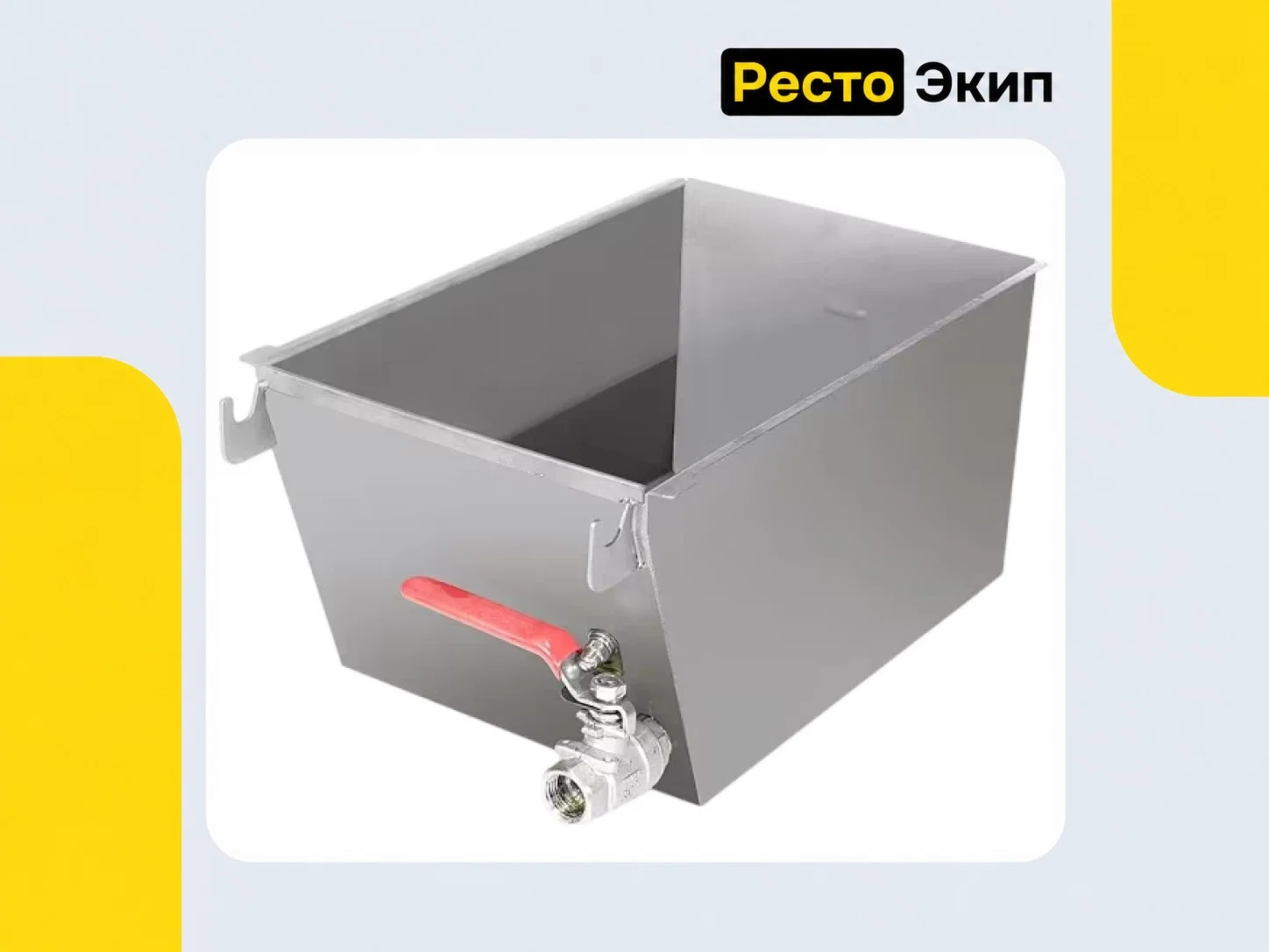 Robolabs RoboFrybox RFB1BF — Фритюрница - миниатюра 4