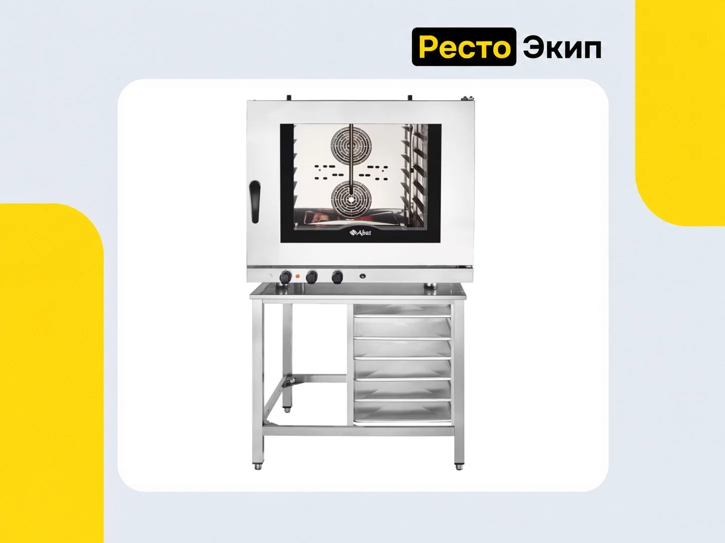 Abat КЭП-6 — Конвекционная печь - миниатюра 2