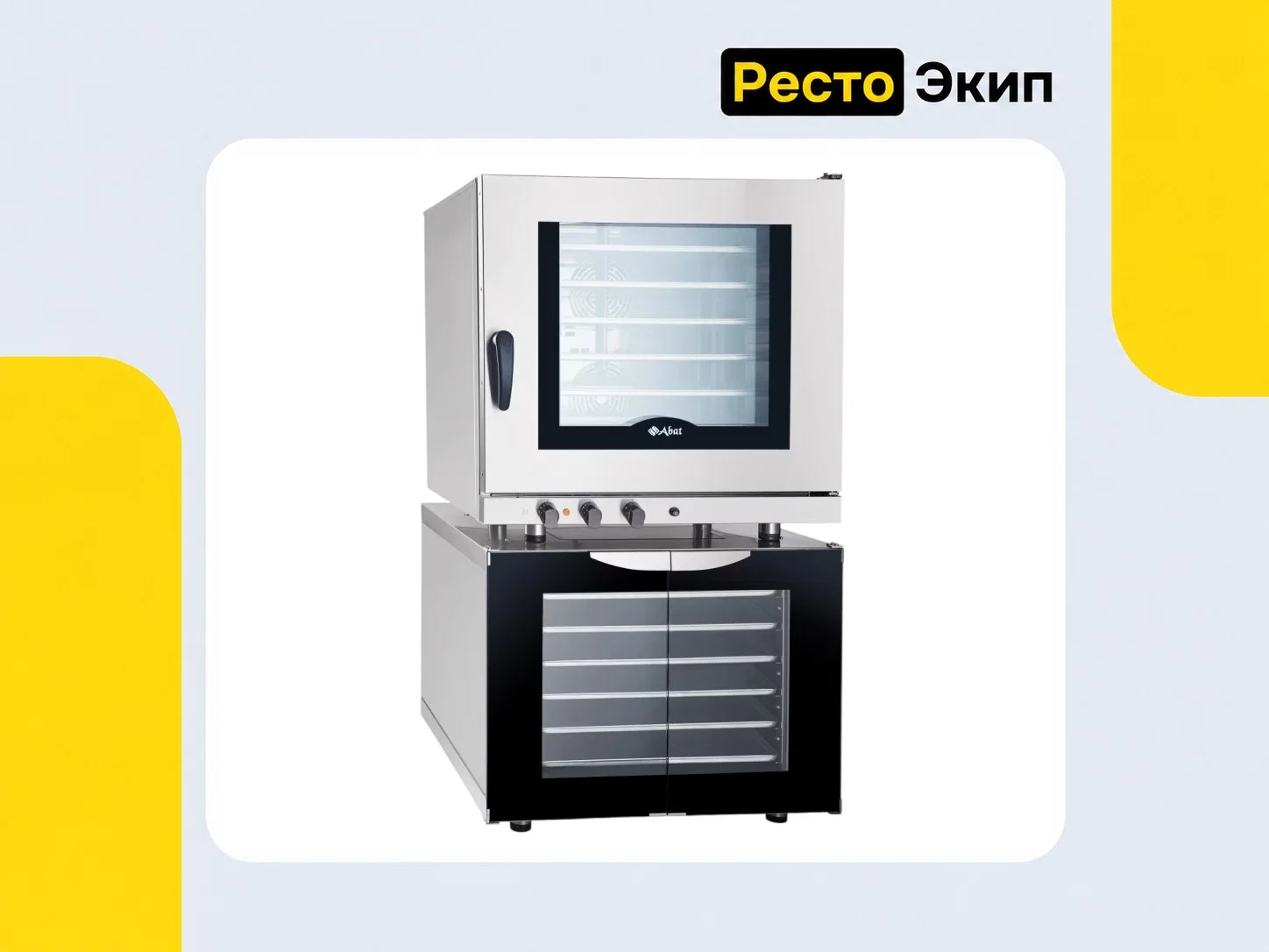 Abat КЭП-6 — Конвекционная печь - миниатюра 4