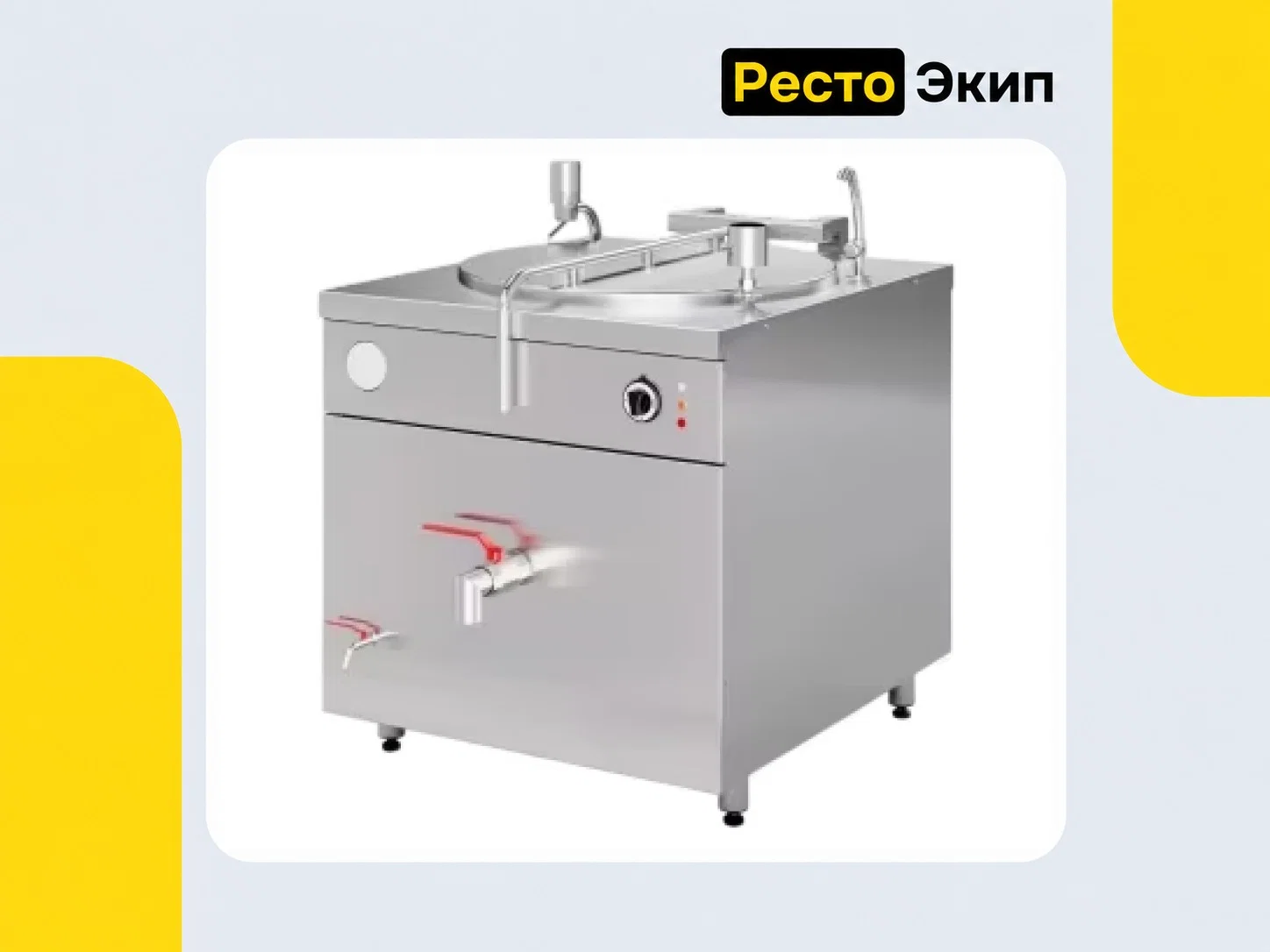 МариХолодМаш КПЭТ100/9 — Пищеварочный котел - изображение 1