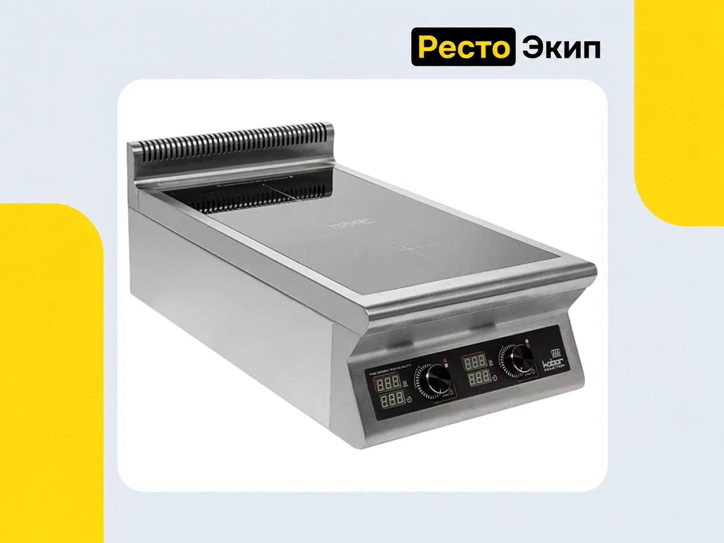 Кобор I7-2T — Индукционная плита - изображение 1