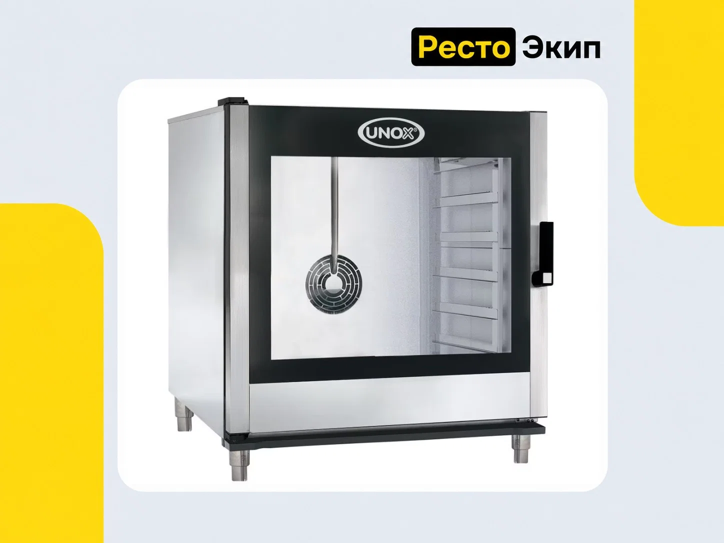 Unox XVL585 — Расстоечный шкаф - миниатюра 2