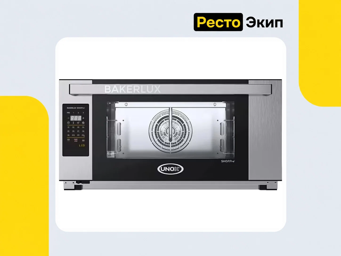 Unox Bakerlux XEFR-03EU-ELDV — Конвекционная печь - изображение 1