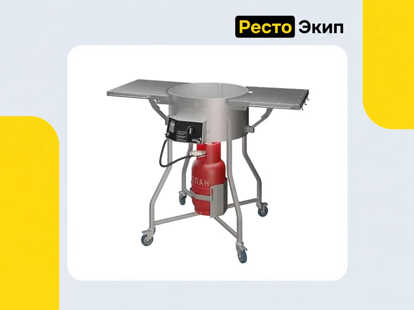 Атеси Навруз ПС-600.687-02-Г-2 — Пловная станция - миниатюра 2