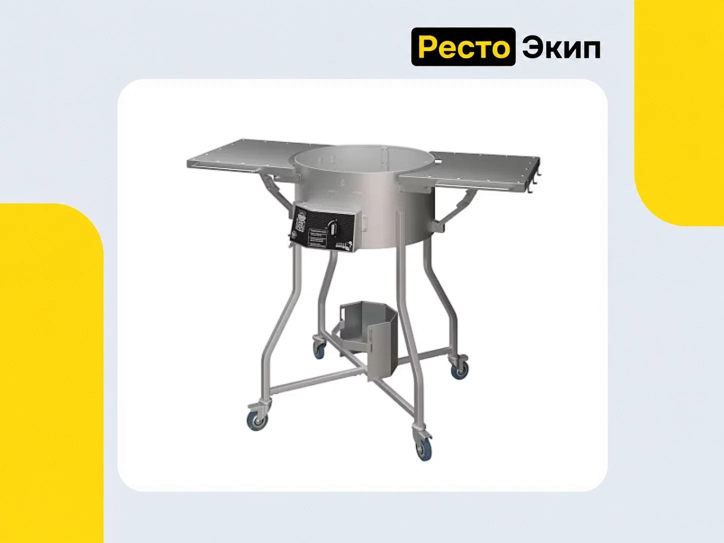Атеси Навруз ПС-600.687-02-Г-2 — Пловная станция - миниатюра 3