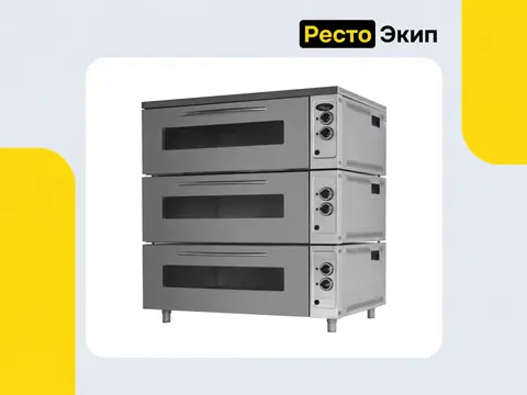 Grill Master ШЖЭ/3 22115 — Жарочный шкаф