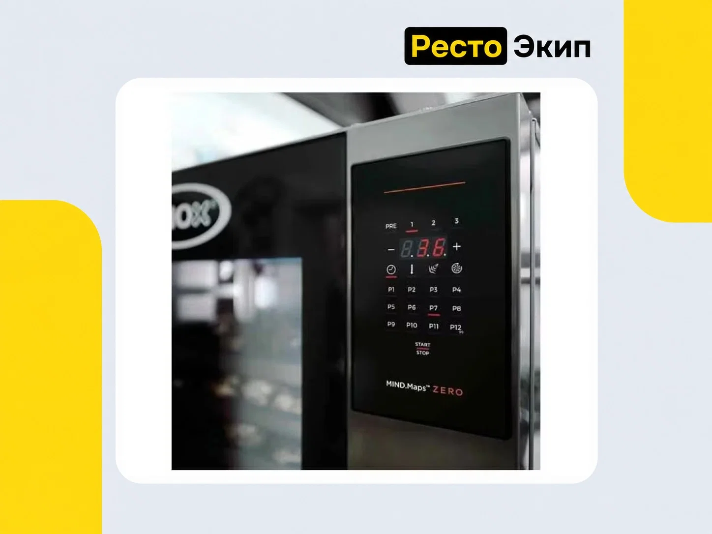Unox XEVC-0711-EZRM — Пароконвектомат - миниатюра 3