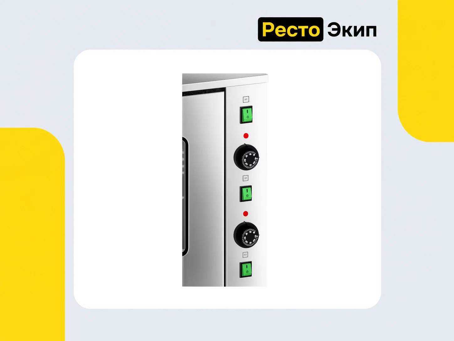 Тулаторгтехника ЭШП-2СН(У) — Жарочный шкаф - миниатюра 2