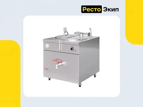 Марихолодмаш КПЭТ 250/9 — Пищеварочный котёл