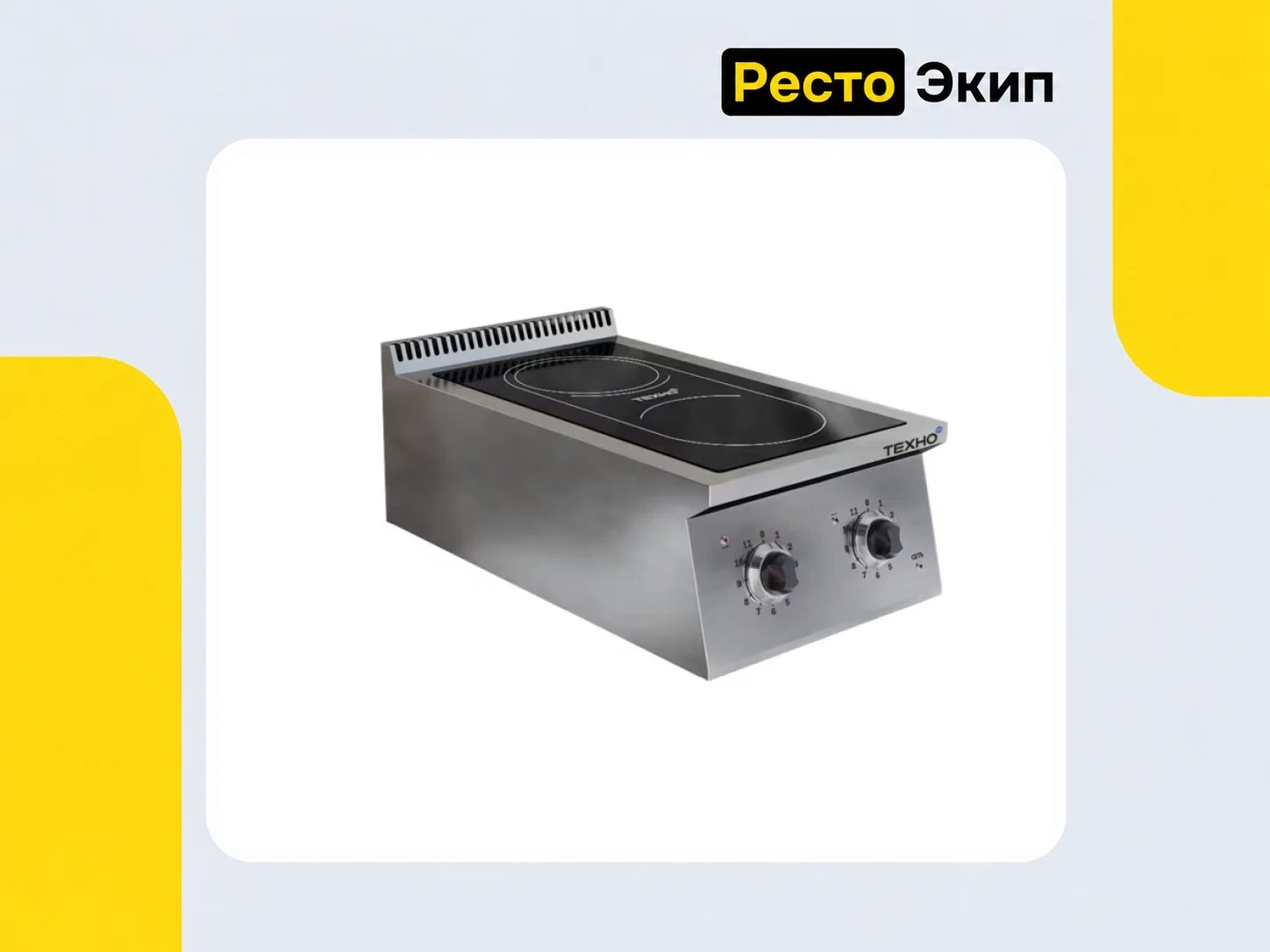 Техно-ТТ ИП7-2/3,5/02С — Индукционная плита - изображение 1