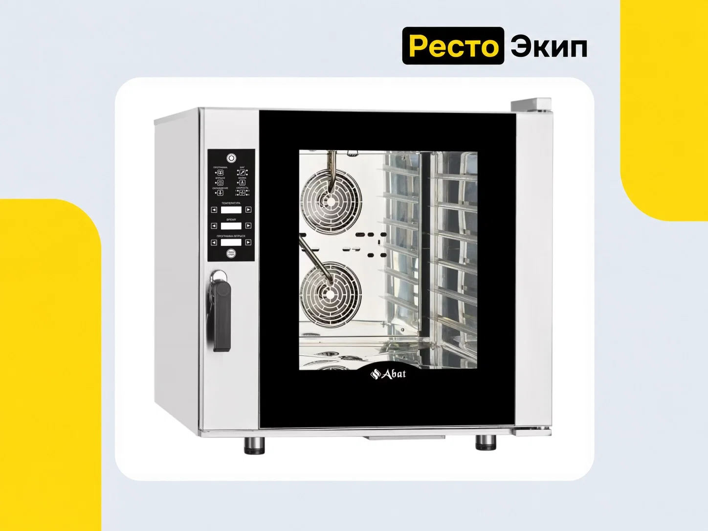 Abat КЭП-6П-01 — Конвекционная печь - изображение 1