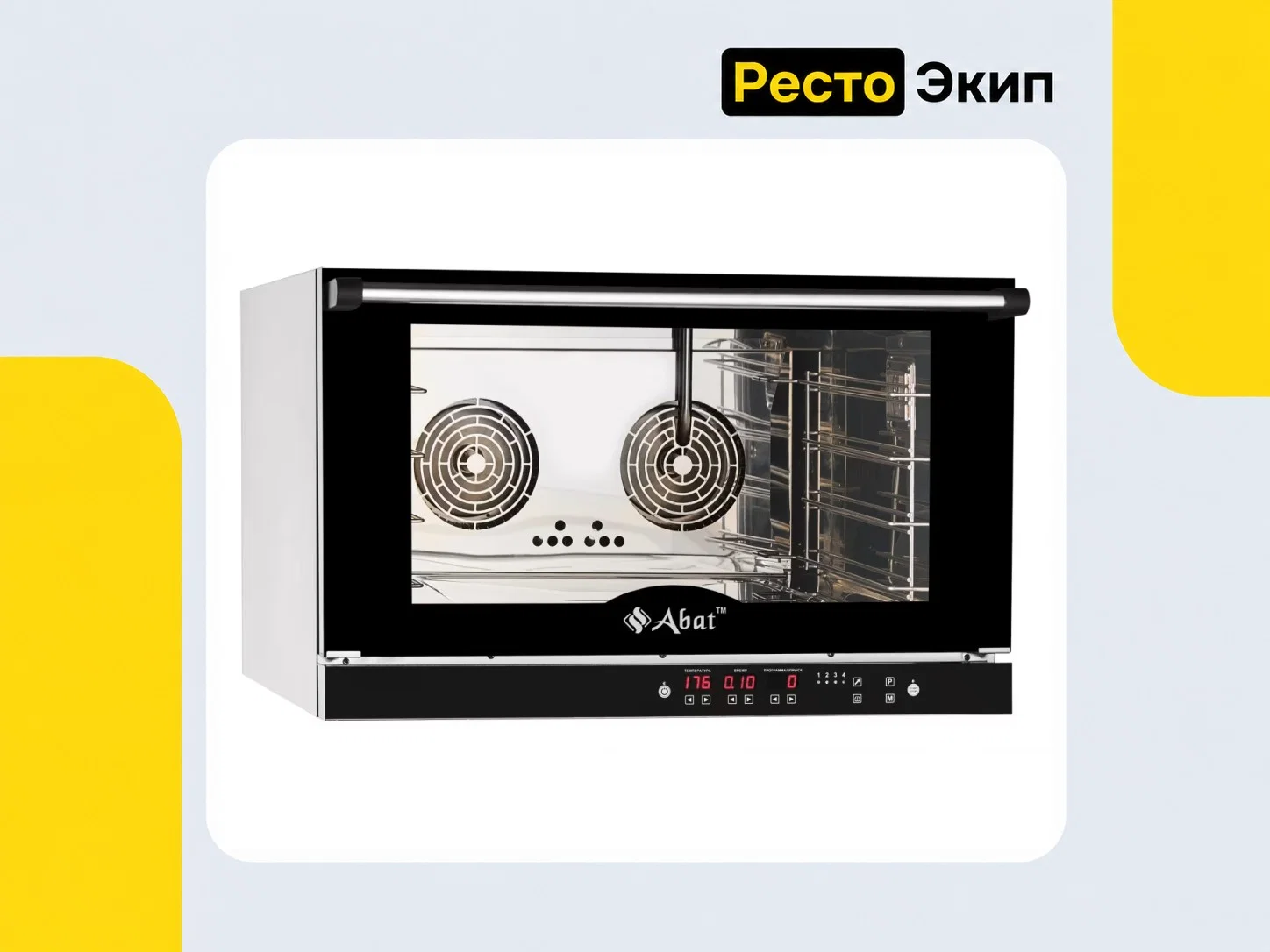 Abat КЭП-4П — Конвекционная печь - изображение 1