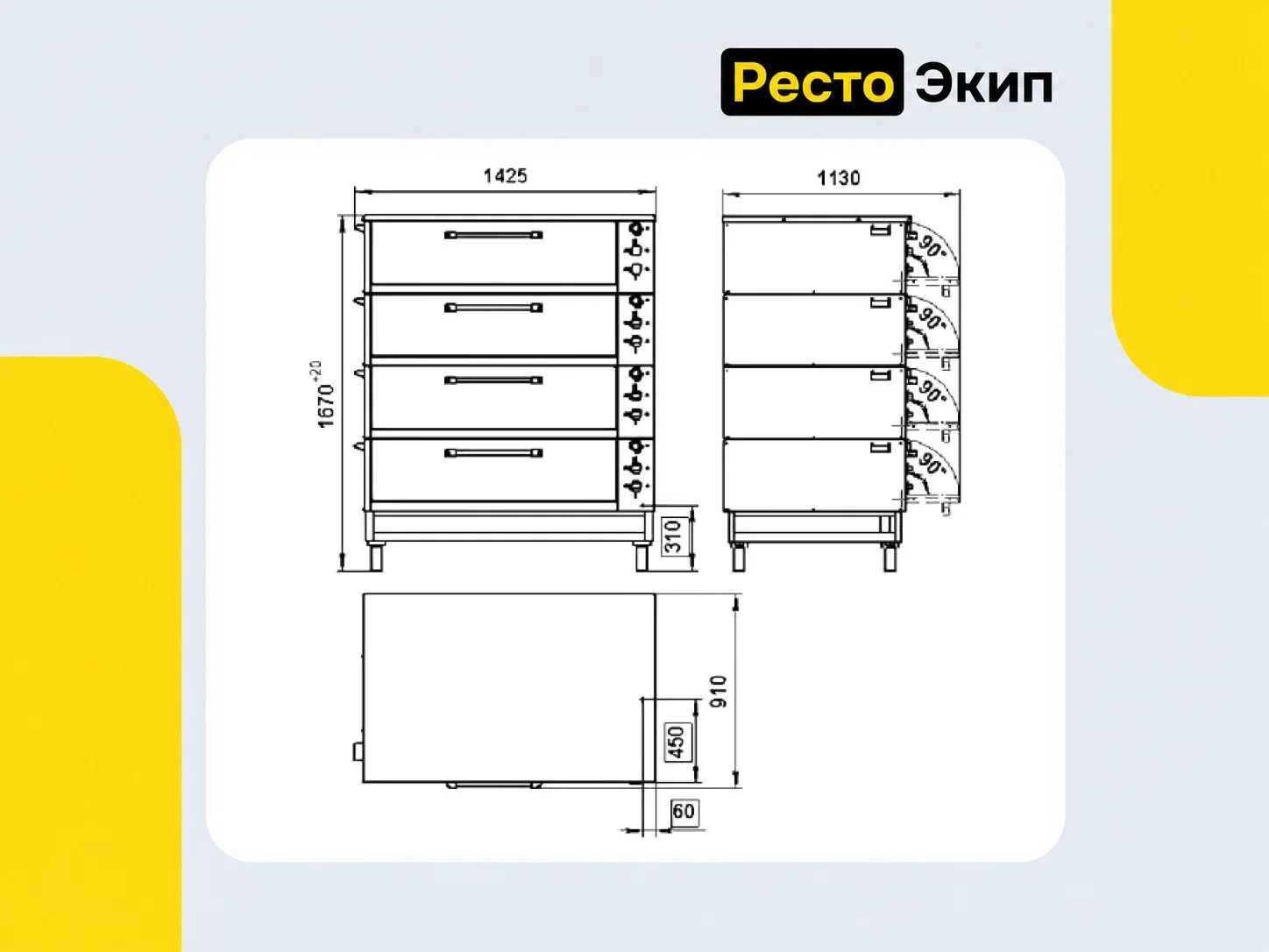 Тулаторгтехника ЭШП-4С(У) — Жарочный шкаф - миниатюра 2
