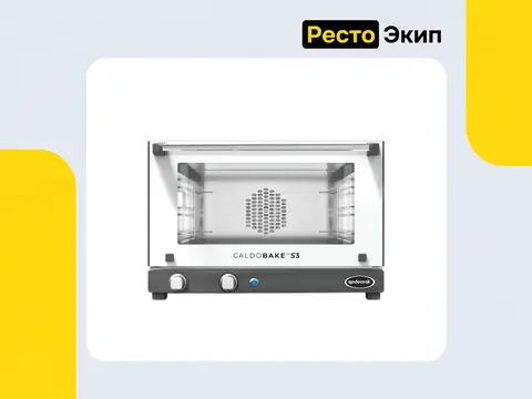 Spidocook Caldobake SF003 — Конвекционная печь