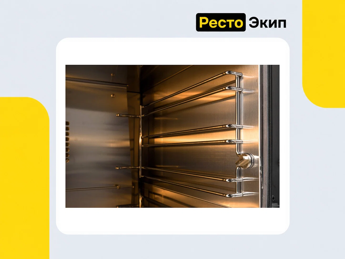 Spidocook Caldobake SF003 — Конвекционная печь - миниатюра 4