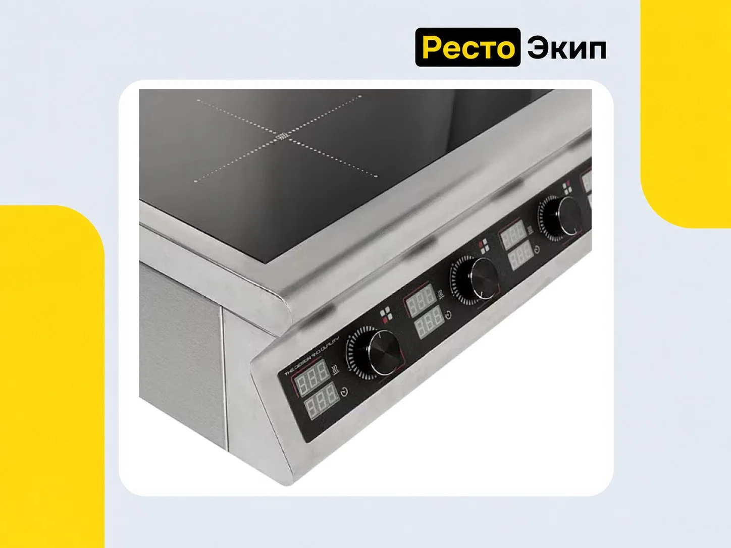 Кобор I7-4S — Индукционная плита - миниатюра 3