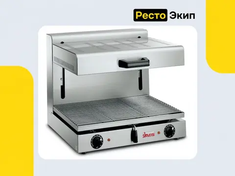 Sirman Mobile Pro 1/1 G — Гриль-саламандра
