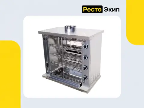 Grill Master Ф4У2Г — Гриль для кур
