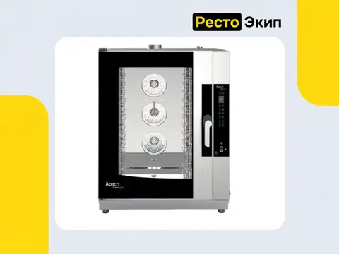 Apach Cook Line AP10QNDCG — Пароконвектомат