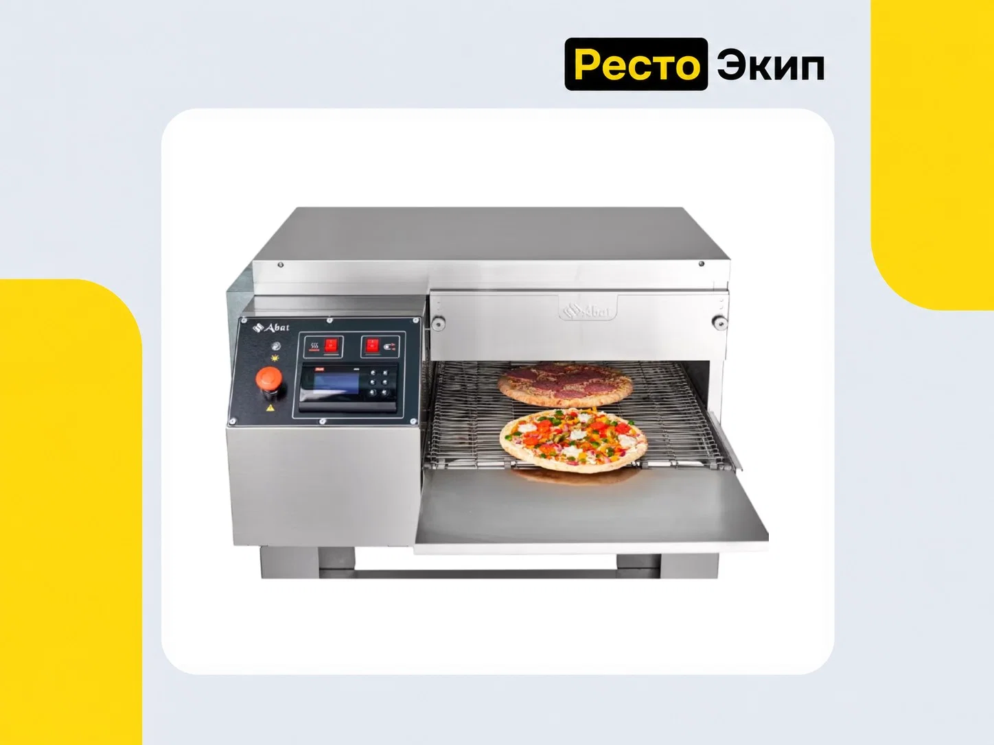 Abat ПЭК-400 — Печь для пиццы - миниатюра 5