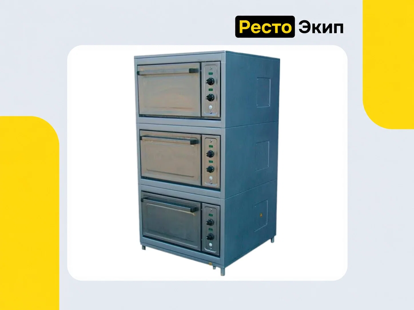 Гомельторгмаш ШЖЭ-00 — Жарочный шкаф - изображение 1
