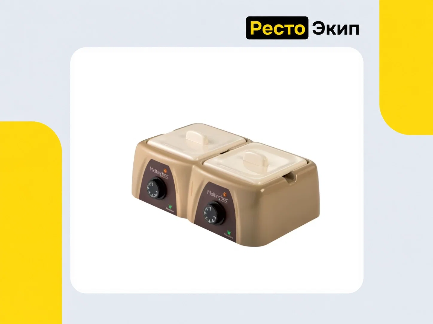 Martellato MC108 — Мармит для шоколада - изображение 1